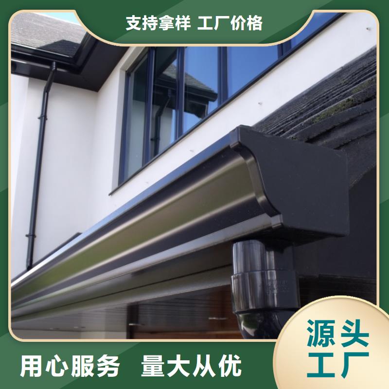 铝合金檐槽铝合金天沟好品质选我们