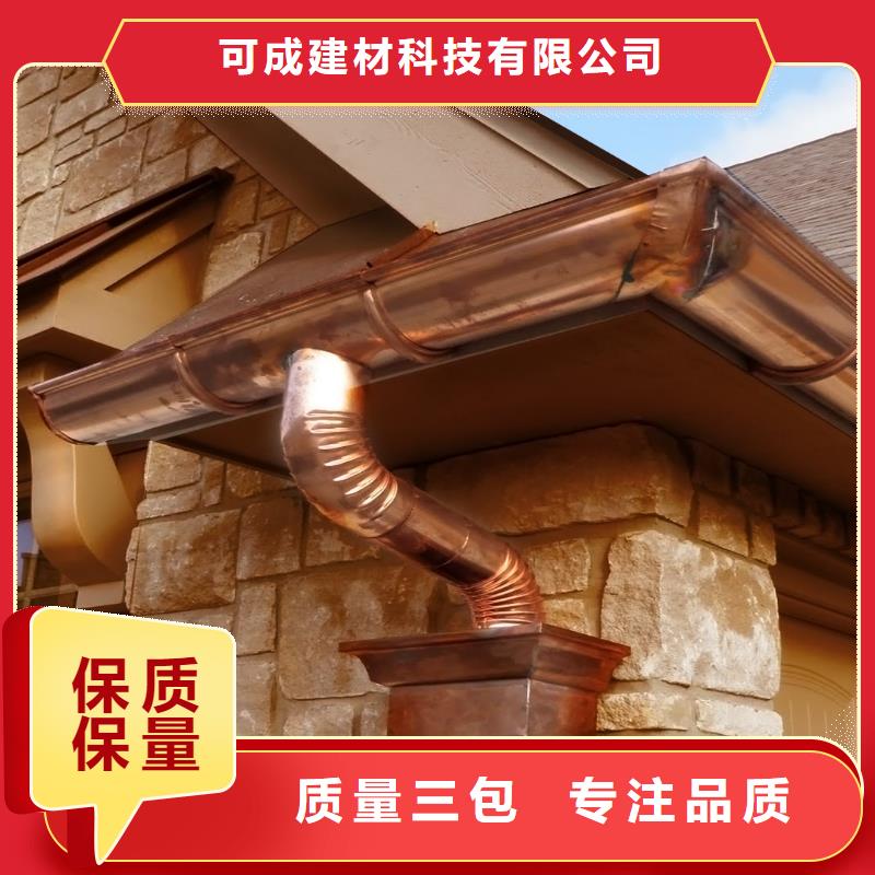 方形雨水管视频-安徽省淮北市可成方形雨水管可服务区域相山|濉溪|安庆|芜湖|亳州|巢湖|滁州|合肥等