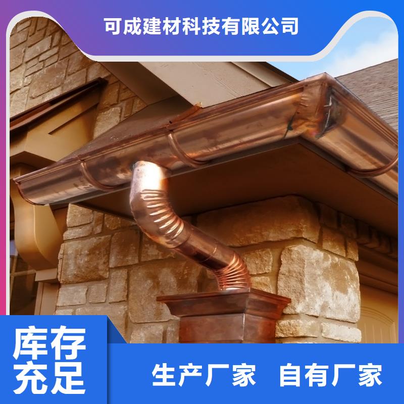 方形雨水管视频-方形雨水管-可成建材科技(肇庆市分公司)服务区域德庆|封开|佛山|深圳|湛江|汕头