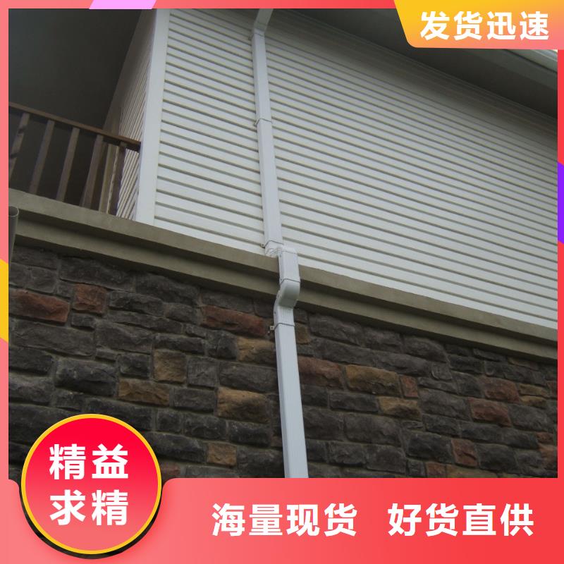 铝合金檐槽方形雨水管快速物流发货