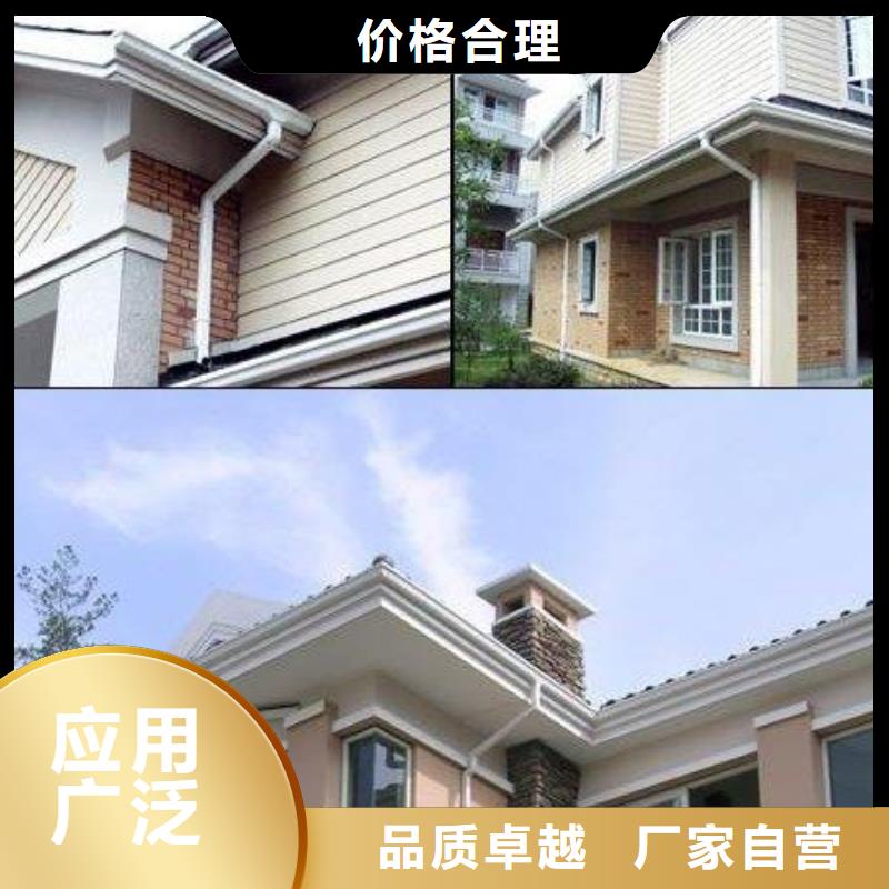 铝合金檐槽方形雨水管快速物流发货