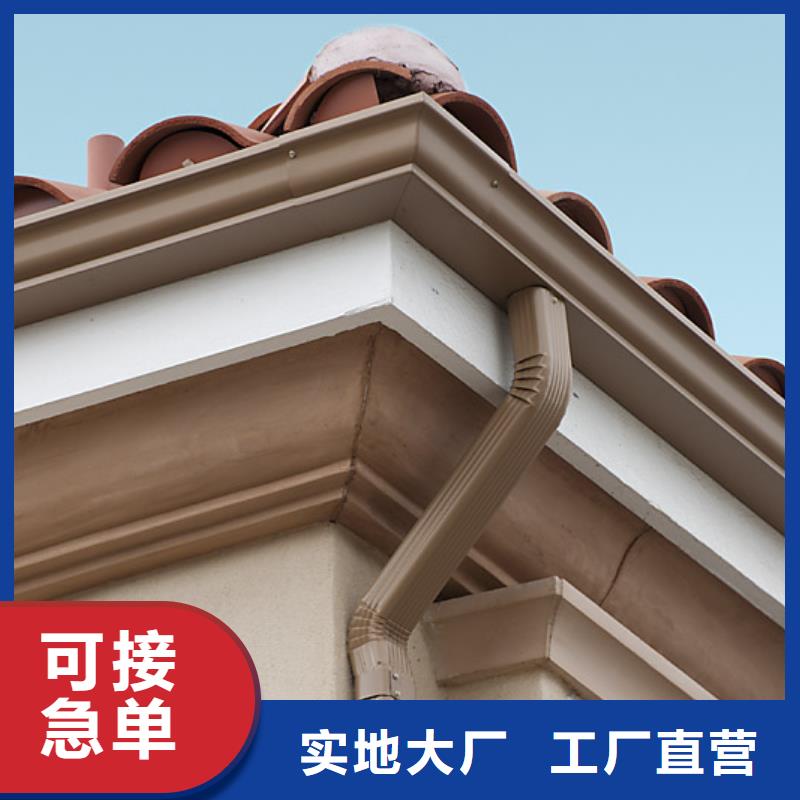 铝合金檐槽铝合金天沟好品质选我们