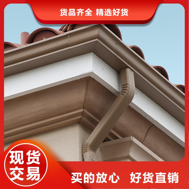 铝合金檐槽方形雨水管快速物流发货