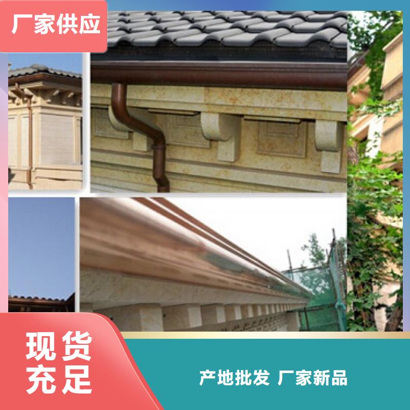 铝合金檐槽铝合金天沟好品质选我们