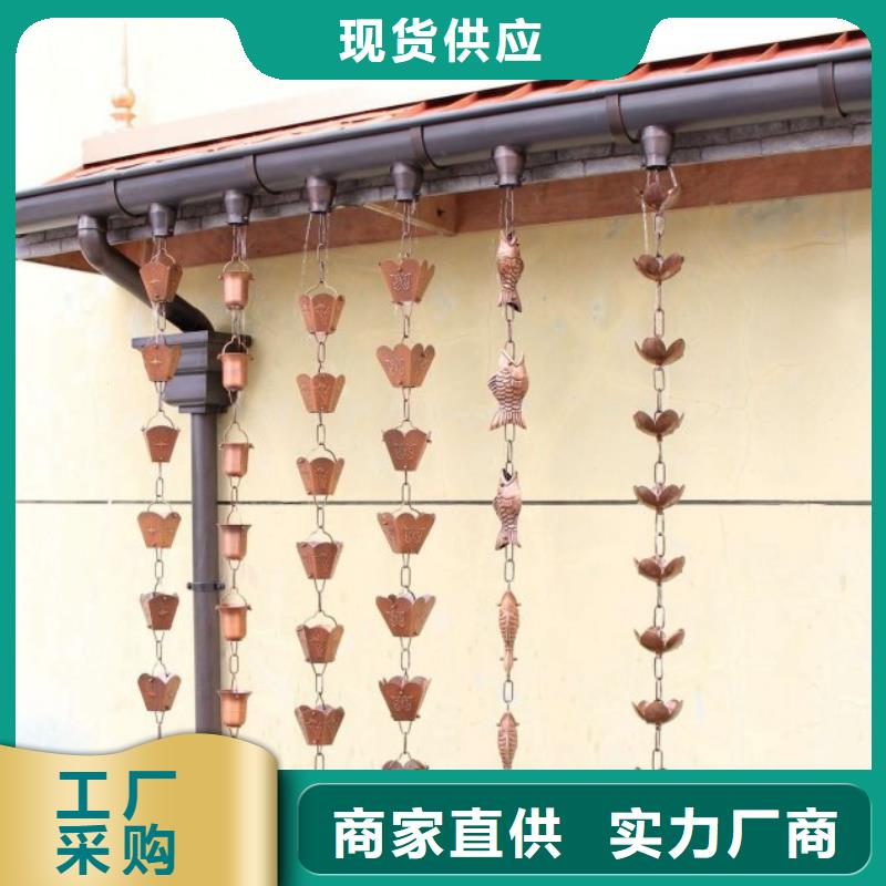 铝合金檐槽铝合金天沟好品质选我们
