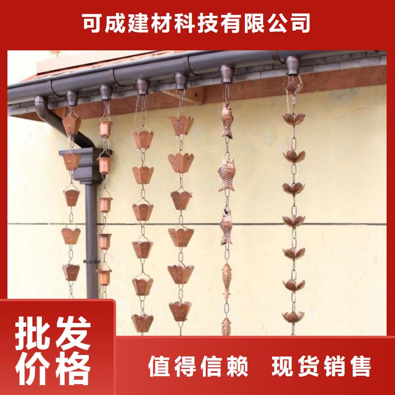 铝合金檐槽方形雨水管快速物流发货