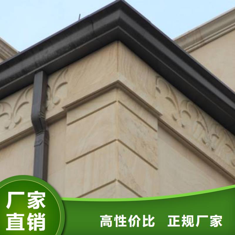 铝合金檐槽铝合金天沟专注细节更放心