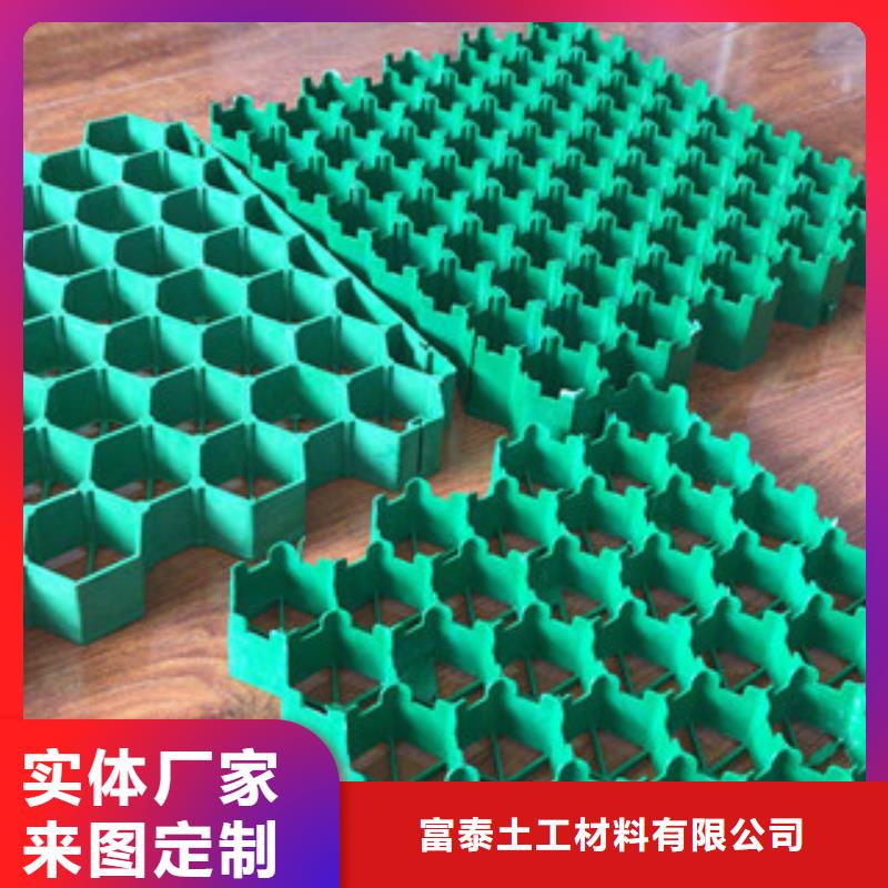 环保植草格_土工膜厂家详细参数