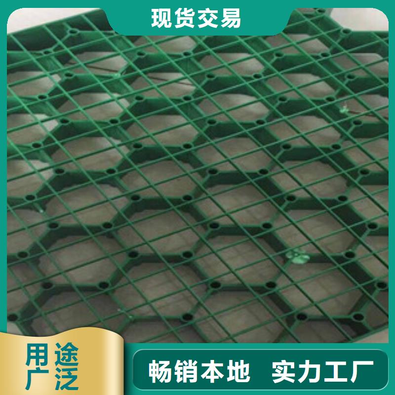 环保植草格土工布厂家好品质售后无忧