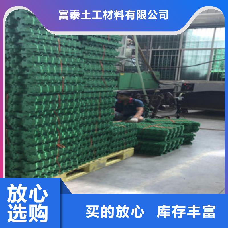 环保植草格_土工膜厂家详细参数