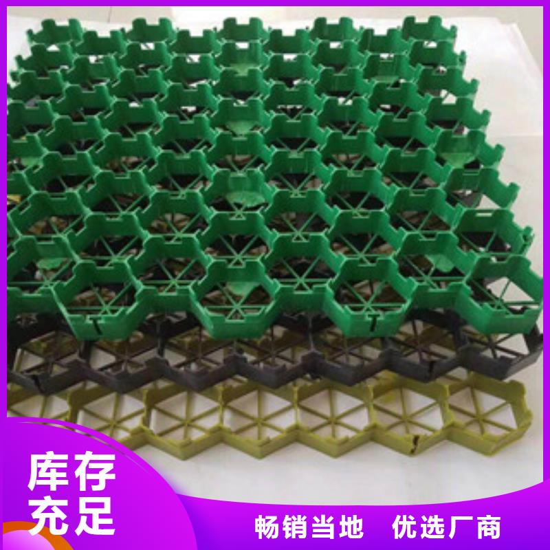 环保植草格无纺布厂家按需设计