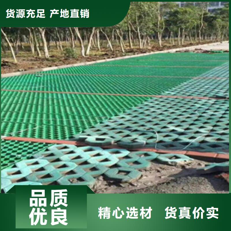 环保植草格无纺布厂家按需设计