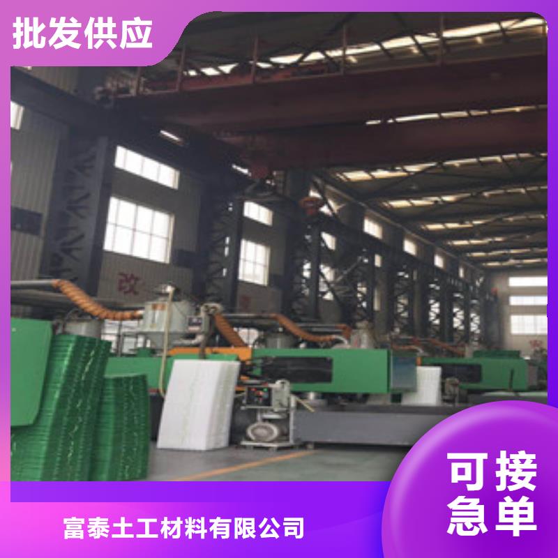 环保植草格土工布厂家好品质售后无忧