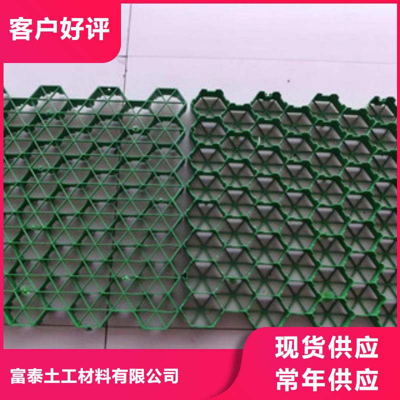 【植草格】 无纺布厂家产品细节参数