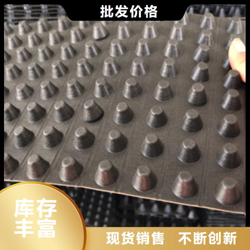 可放心采购排水板_【土工布厂家】超产品在细节