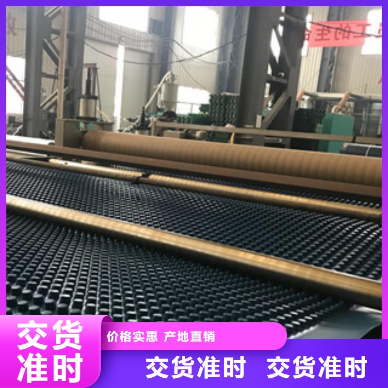 排水板膨润土防水毯厂家价格合理