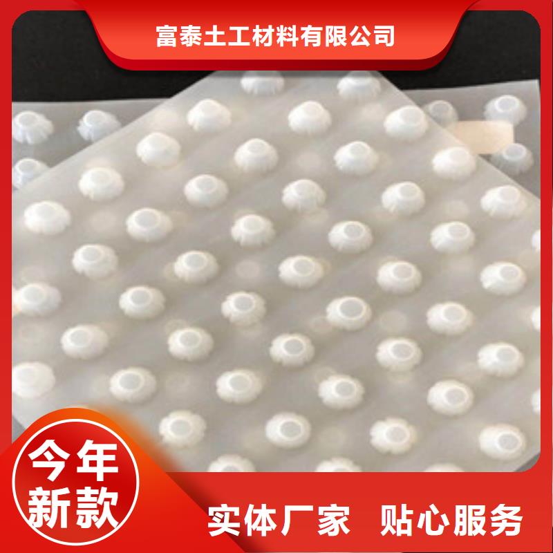 排水板膨润土防水毯厂家出货快