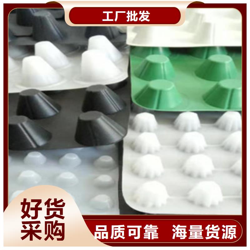可放心采购排水板_【土工布厂家】超产品在细节