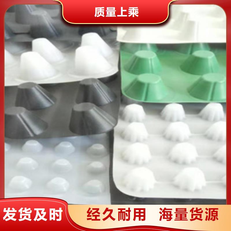 排水板膨润土防水毯厂家出货快