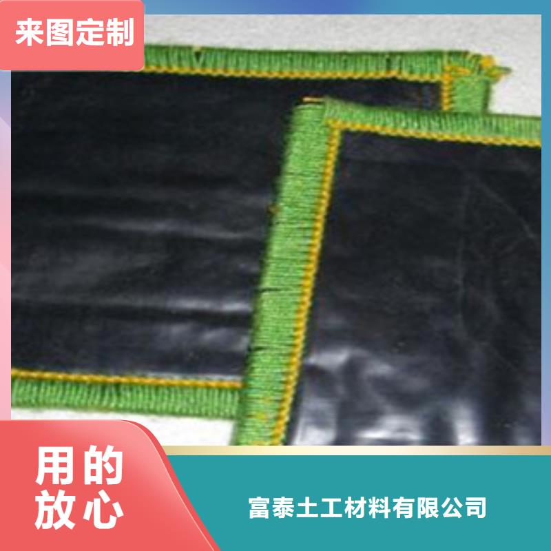 防水毯土工膜厂家行业优选