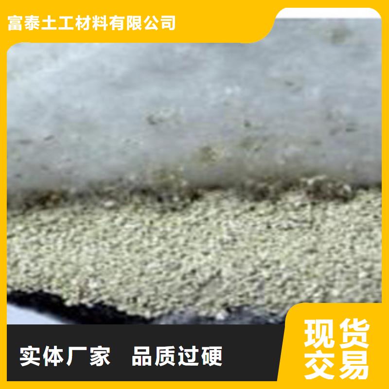防水毯,土工布厂家品质有保障