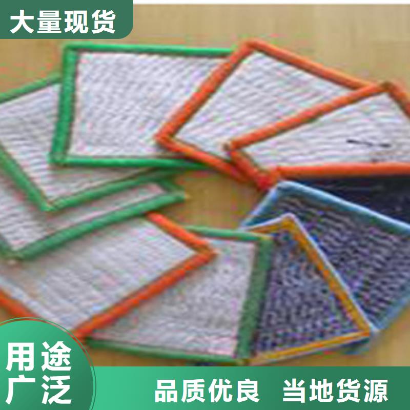 【防水毯】,土工布厂家厂家现货供应_富泰土工材料(海口市分公司)
