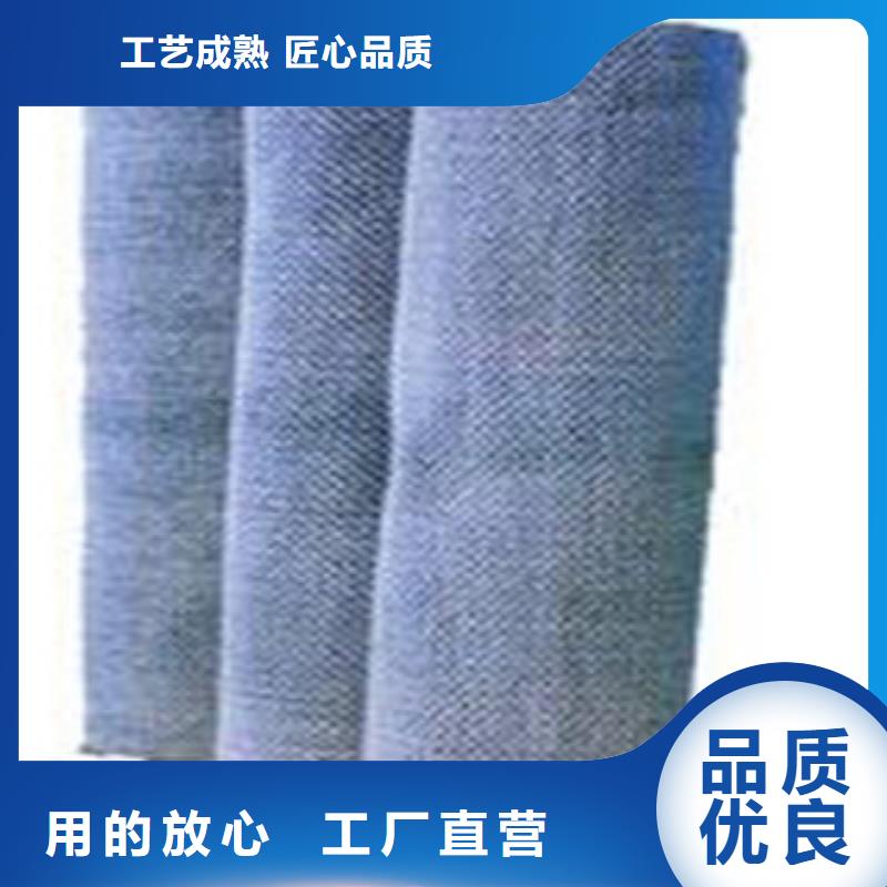 【防水毯】,土工布厂家厂家现货供应_富泰土工材料(海口市分公司)