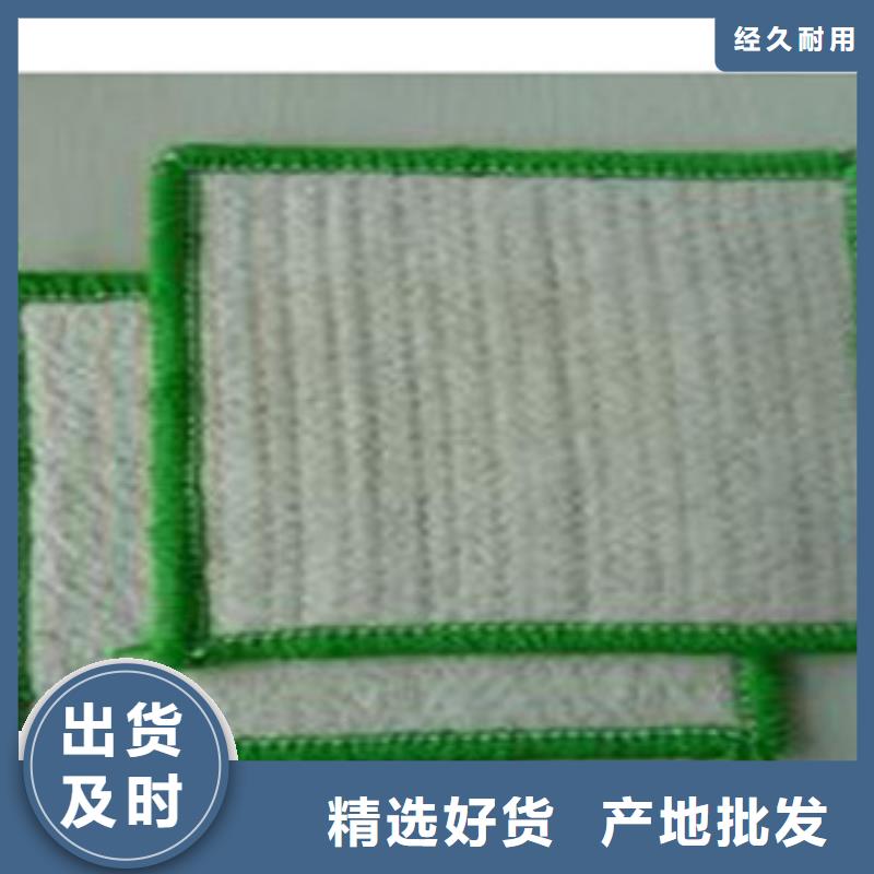 【防水毯】,土工布厂家厂家现货供应_富泰土工材料(海口市分公司)