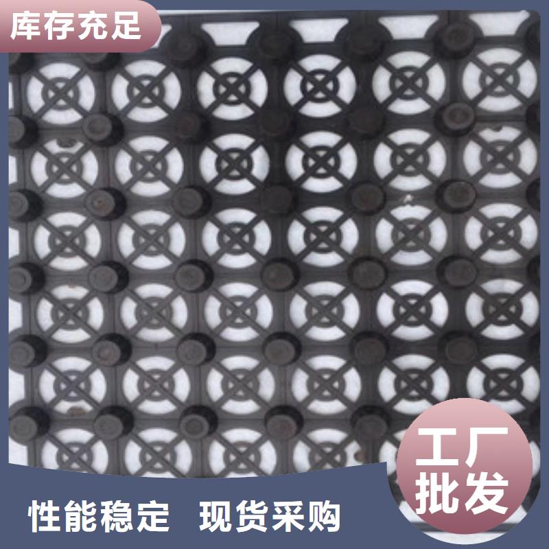 蓄排水板膨润土防水毯厂家符合标准