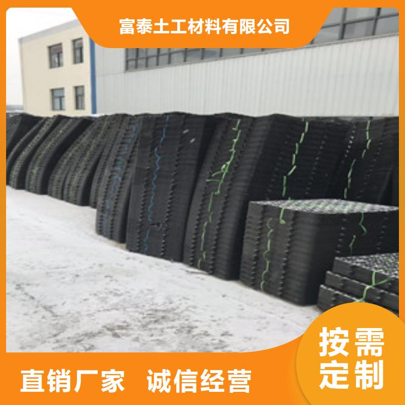 {富泰}【 蓄排水板-土工布厂家专业信赖厂家】kkfgg.com