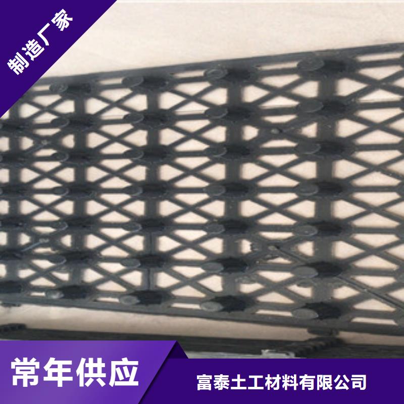 《富泰》【 蓄排水板-土工布厂家服务至上】kkfgg.com