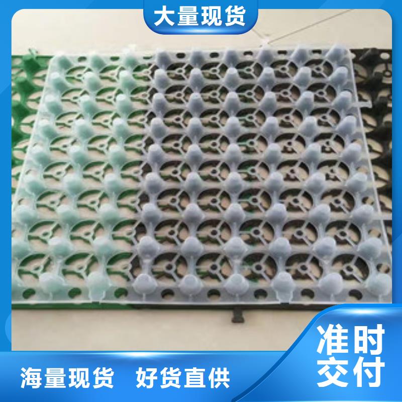{富泰}【 蓄排水板-土工布厂家专业信赖厂家】kkfgg.com