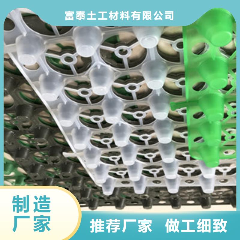 蓄排水板土工布厂家源头厂家量大价优