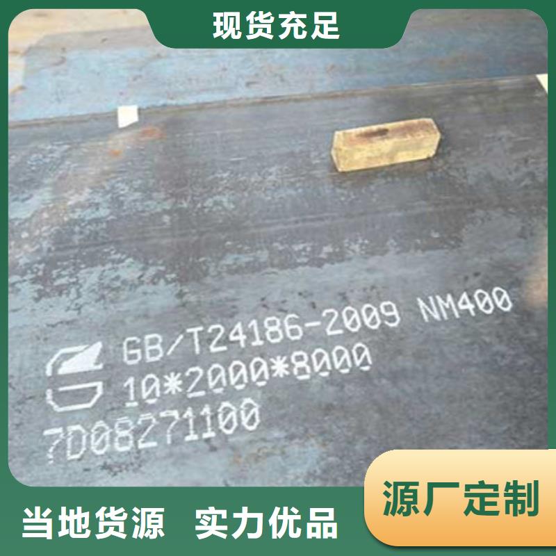 耐磨板锅炉容器钢板工期短发货快