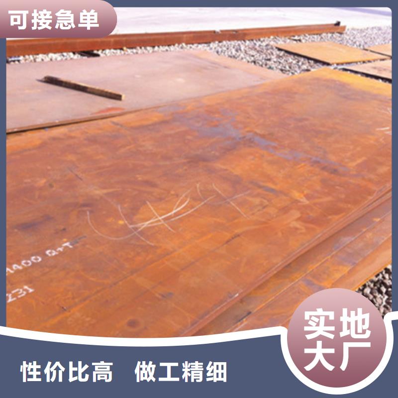 耐磨板耐候钢板加工厂家直营