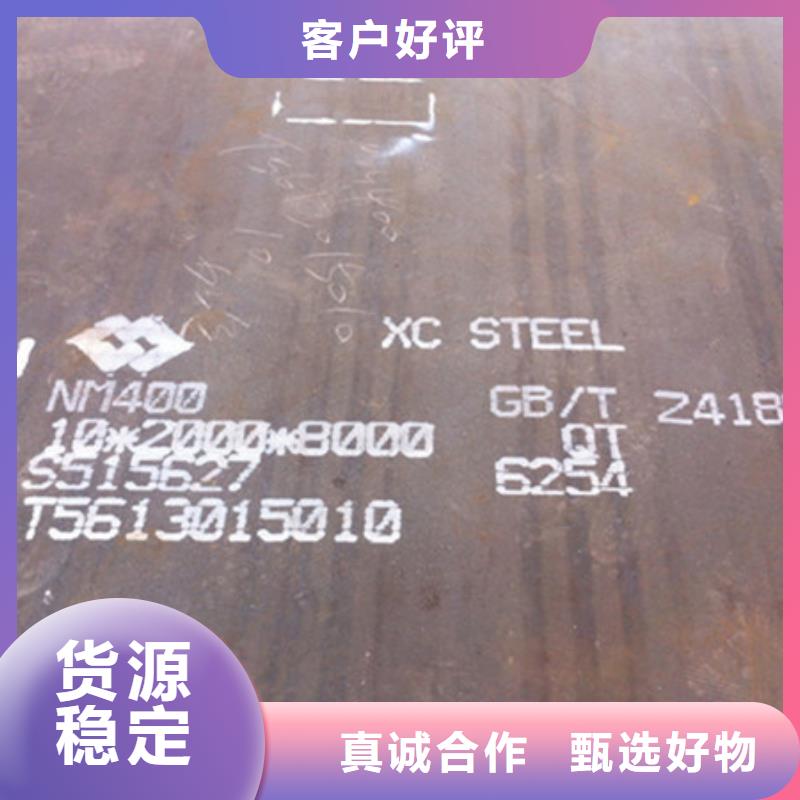 耐磨板耐候钢板源头直供