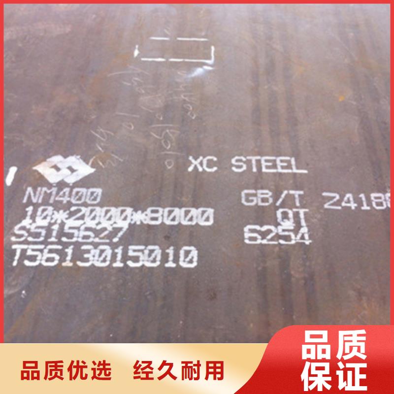 耐磨板nm500耐磨钢板常年供应