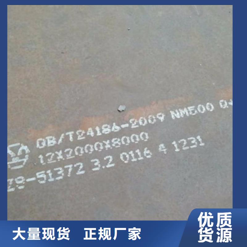 耐磨板锅炉容器钢板工期短发货快