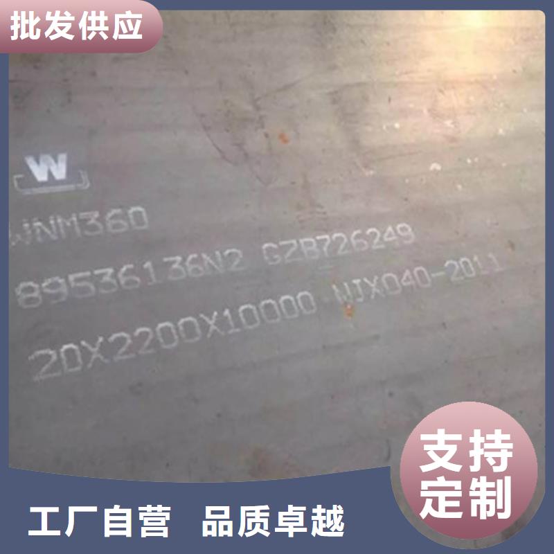 耐磨板锅炉容器钢板工期短发货快