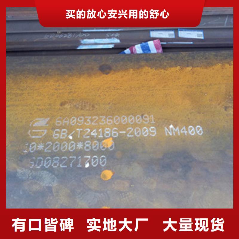 【耐磨板-弹簧钢板现货采购】