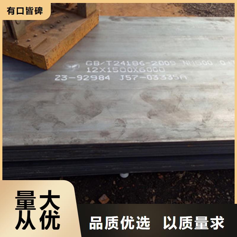 M13高锰耐磨板视频-河北省张家口市|尚义|怀来|承德|衡水|廊坊|邢台|保定M13高锰耐磨板-中群