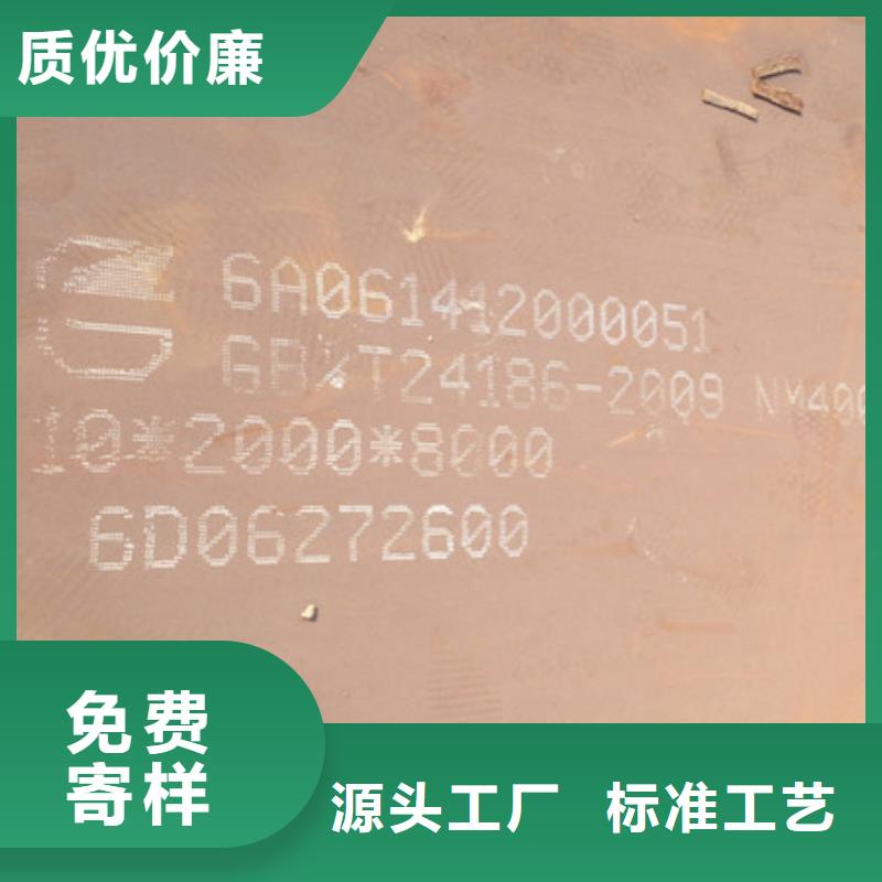 M13高锰耐磨板视频-河北省张家口市|尚义|怀来|承德|衡水|廊坊|邢台|保定M13高锰耐磨板-中群