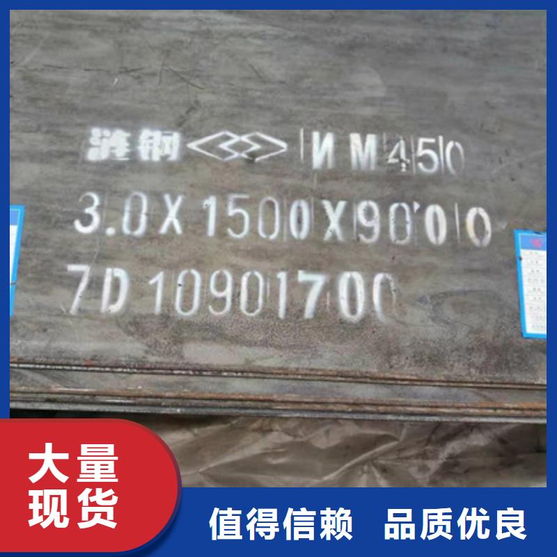 耐磨板_堆焊耐磨板批发货源