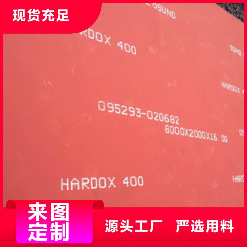 进口耐磨板,锅炉容器核心技术