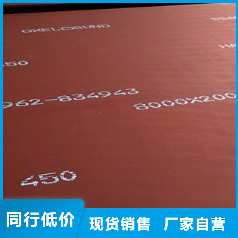 进口耐磨板NM360耐磨钢板源头厂家经验丰富