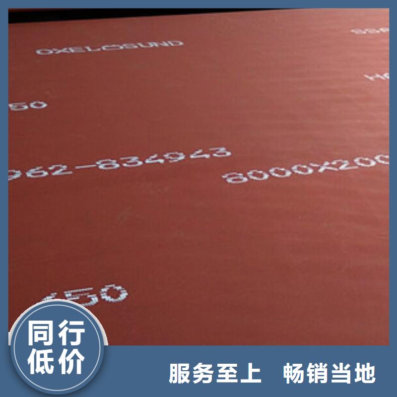 进口耐磨板耐候钢板加工专注细节更放心