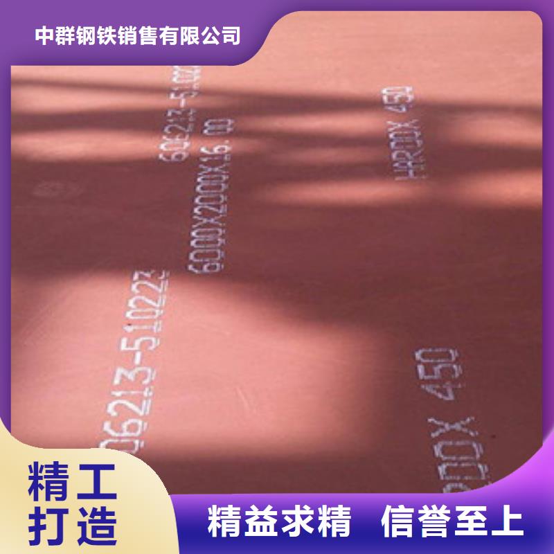 进口耐磨板耐磨钢板真实拍摄品质可靠