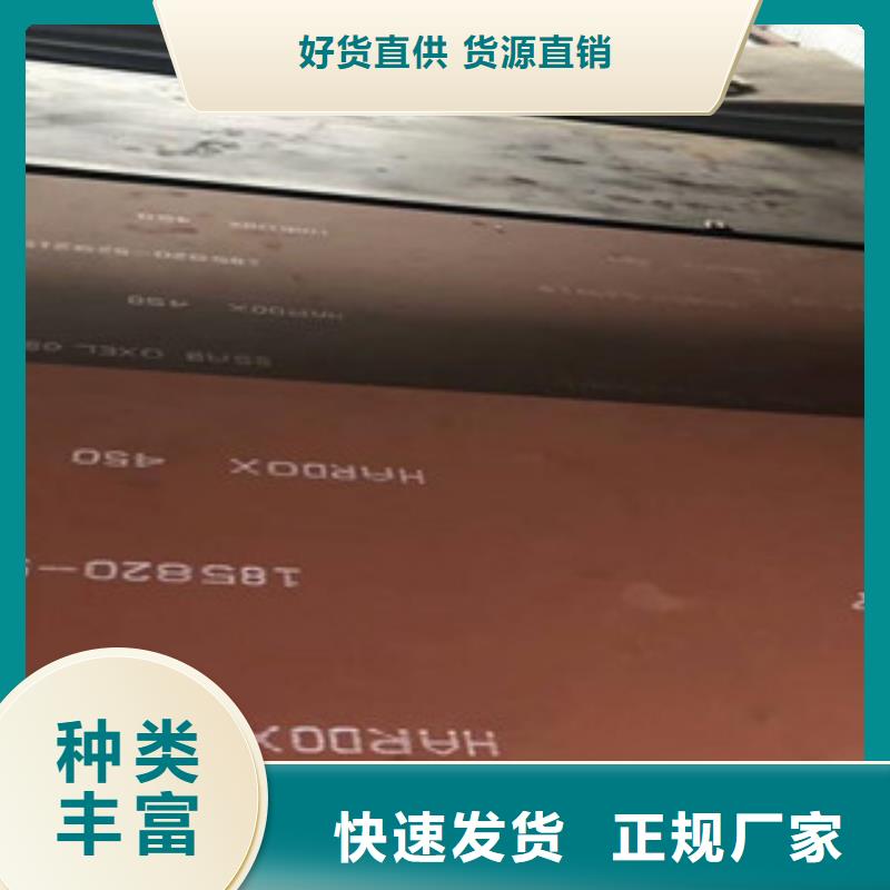 进口耐磨板,锅炉容器核心技术