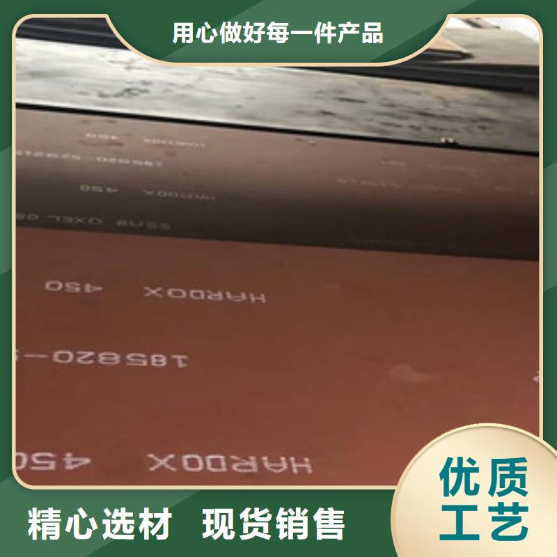 进口耐磨板合金钢板好货有保障