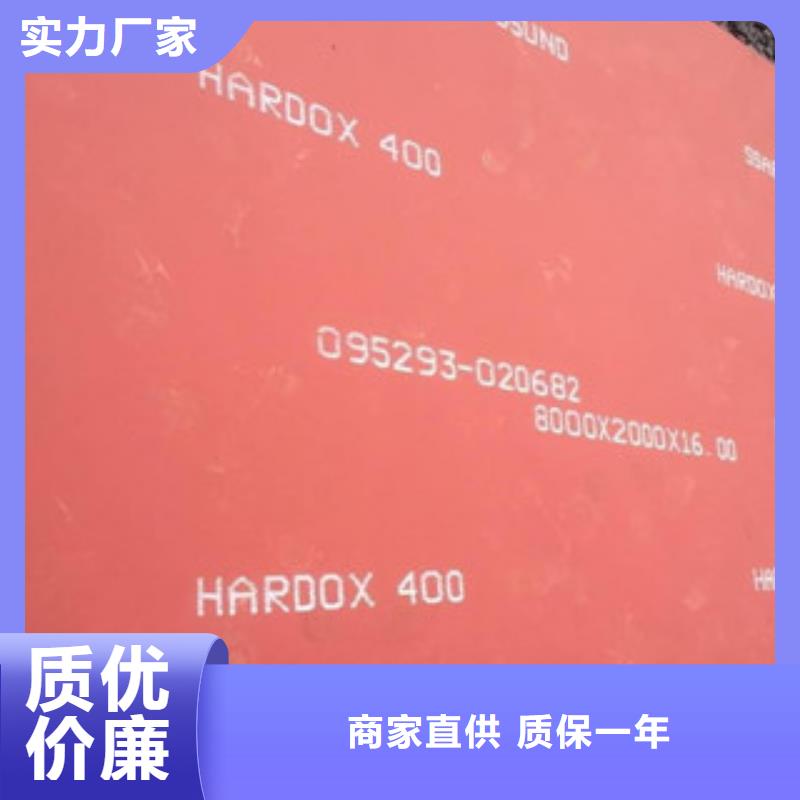 进口耐磨板,锅炉容器核心技术